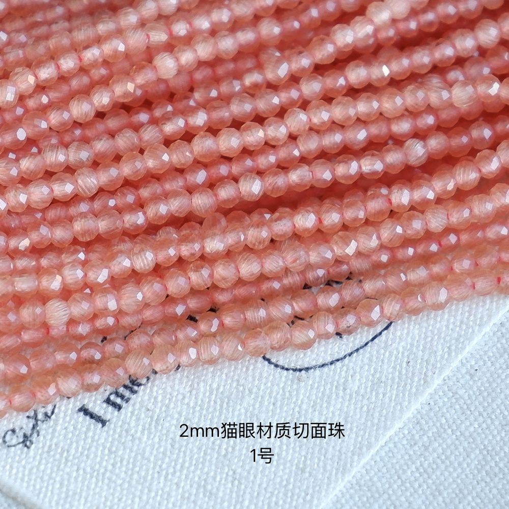 2mm artificial cat’s eye round faceted beads for jewelry making 34cm/strand