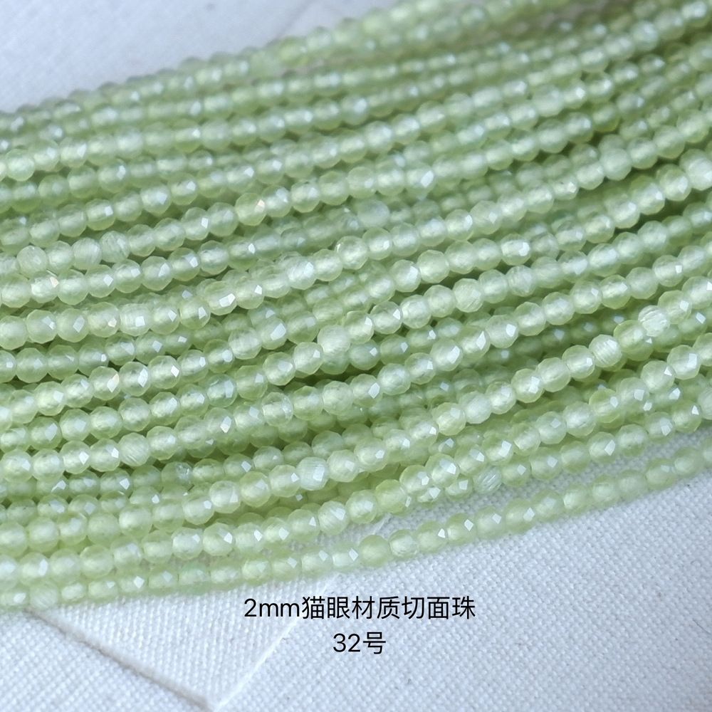 2mm artificial cat’s eye round faceted beads for jewelry making 34cm/strand