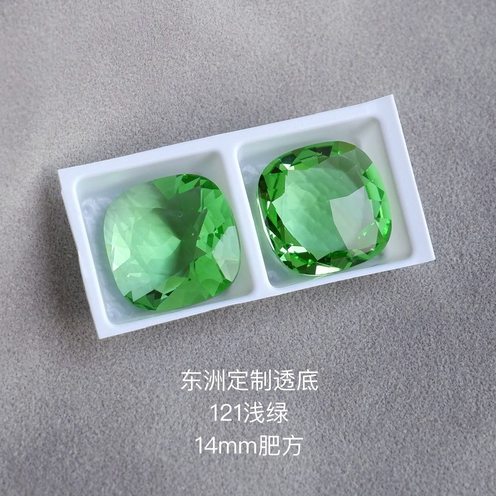 2pcs 14mm dongzhou diamond square faceted gemstone for jewelry making